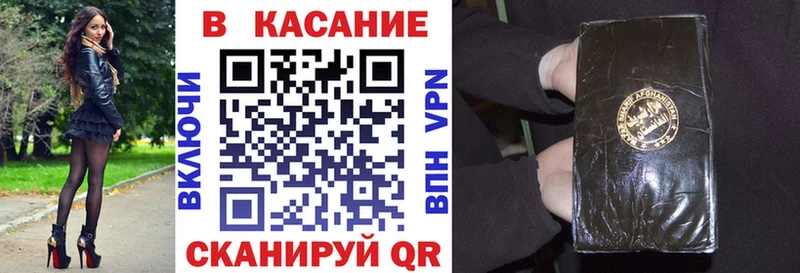 Где продают наркотики Краснознаменск СОЛЬ Марихуана Бутират COCAIN