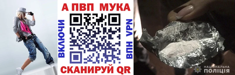 где можно купить   гидра ссылки  Alfa_PVP мука  Краснознаменск 
