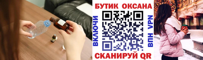 это телеграм  как найти   Краснознаменск  БУТИРАТ бутик  mega зеркало 