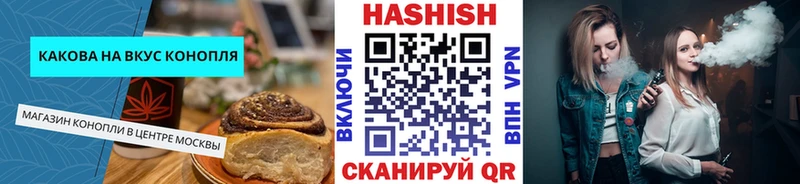 дарк нет Telegram  Краснознаменск  Canna-Cookies конопля 