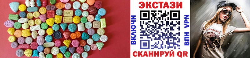 Экстази Дубай  KRAKEN как войти  Краснознаменск 