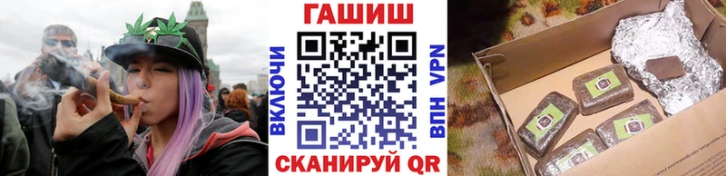 ГАШ индика сатива  Краснознаменск 