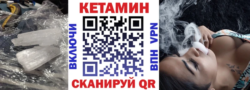 гидра маркетплейс  Краснознаменск  Кетамин ketamine 