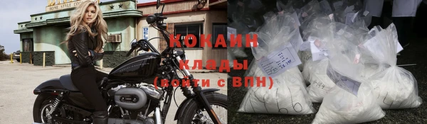 молекула духа Вязники