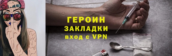 наркотики Вяземский