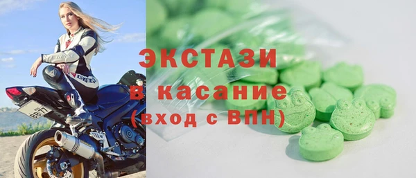 наркотики Вяземский