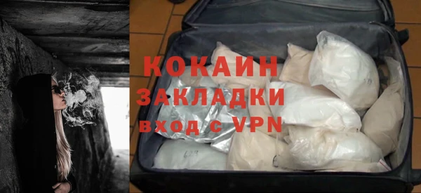 молекула духа Вязники