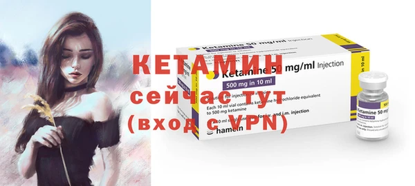 стафф Вязьма