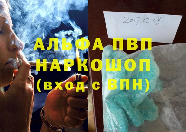 молекула духа Вязники