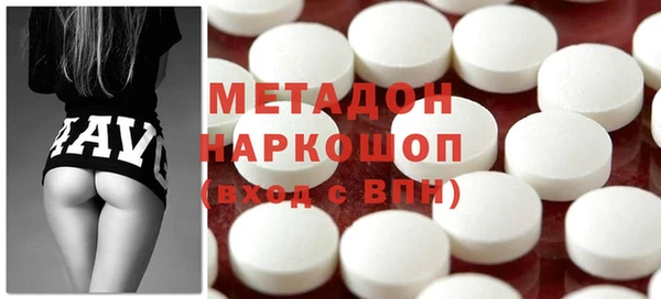 стафф Вязьма