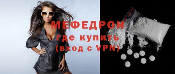стафф Вязьма