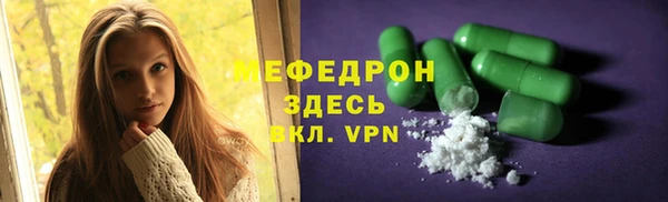 стафф Вязьма