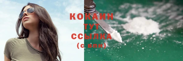 героин Володарск