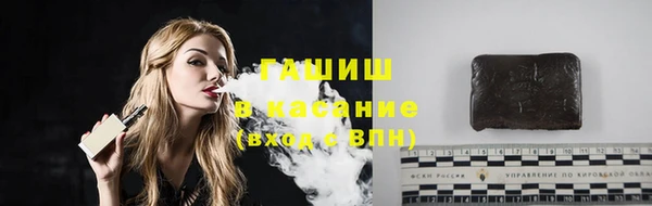 наркотики Вяземский