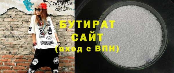 винт Волоколамск