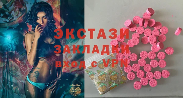 молекула духа Вязники
