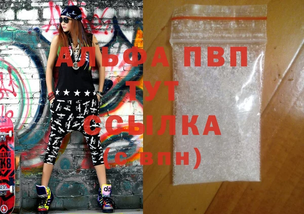 молекула духа Вязники