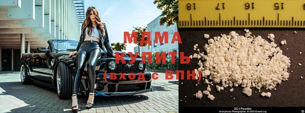 молекула духа Вязники