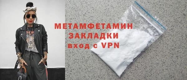 стафф Вязьма