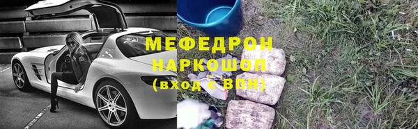 стафф Вязьма