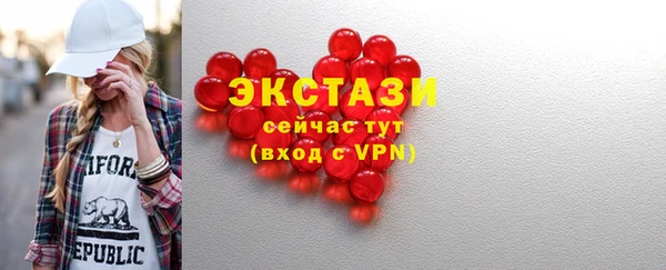 стафф Вязьма