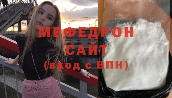 наркотики Вяземский