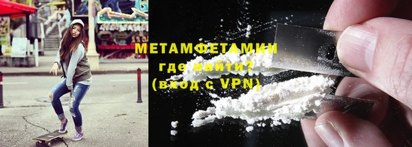 наркотики Вяземский