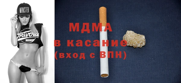 стафф Вязьма