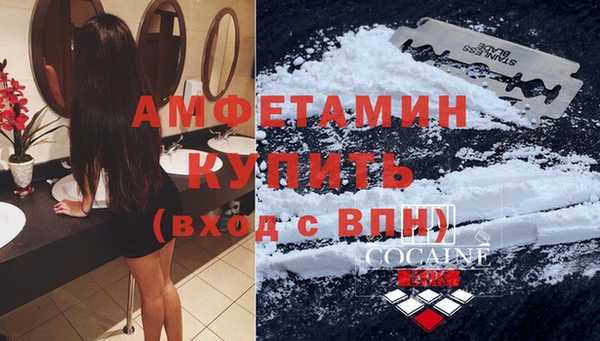 гашик Горнозаводск