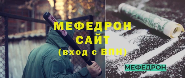 молекула духа Вязники
