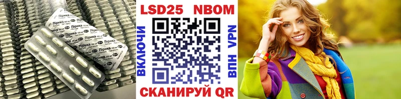 Лсд 25 экстази кислота  hydra зеркало  Краснознаменск  наркошоп 