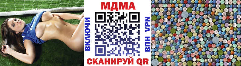MDMA VHQ  Краснознаменск 