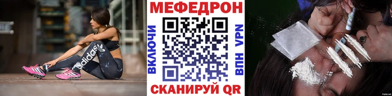 МЕФ мяу мяу  наркошоп  ОМГ ОМГ   Краснознаменск 