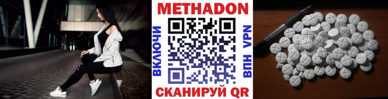 где можно купить наркотик Краснознаменск darknet какой сайт Метадон VHQ гидра tor