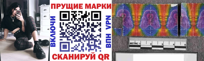 Наркотические марки 1500мкг сколько стоит Краснознаменск