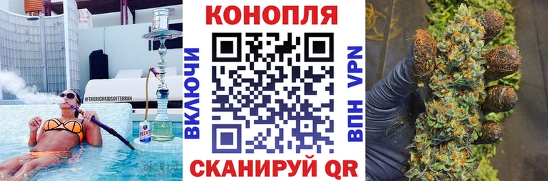 Конопля VHQ  наркошоп  KRAKEN вход  Краснознаменск 